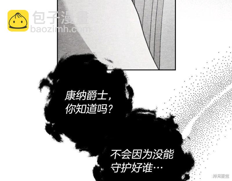 第58话77