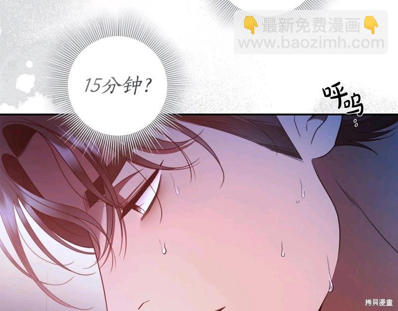 第58话8