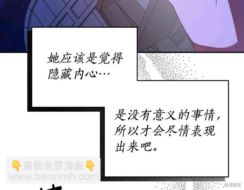 第58话81