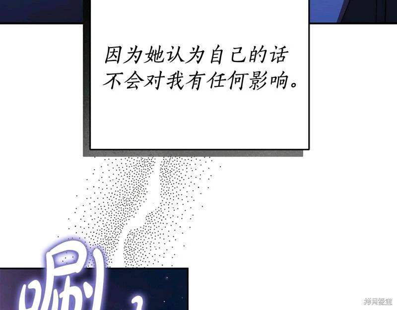 第58话83