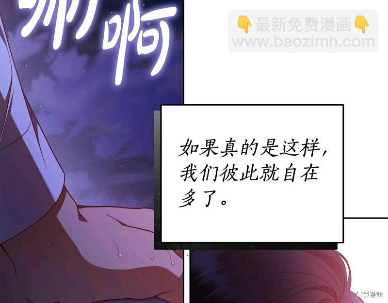 第58话84