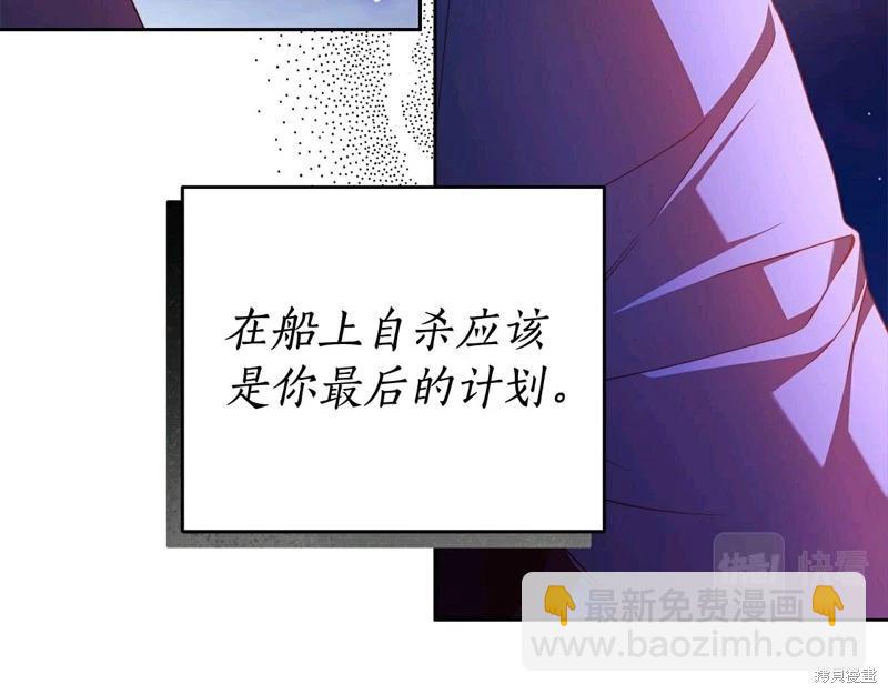 第58话86