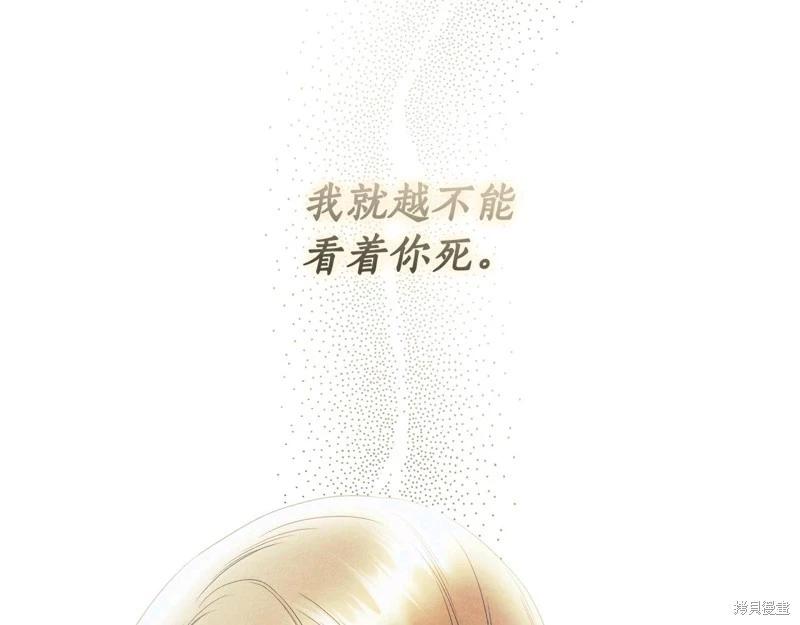 第58话89