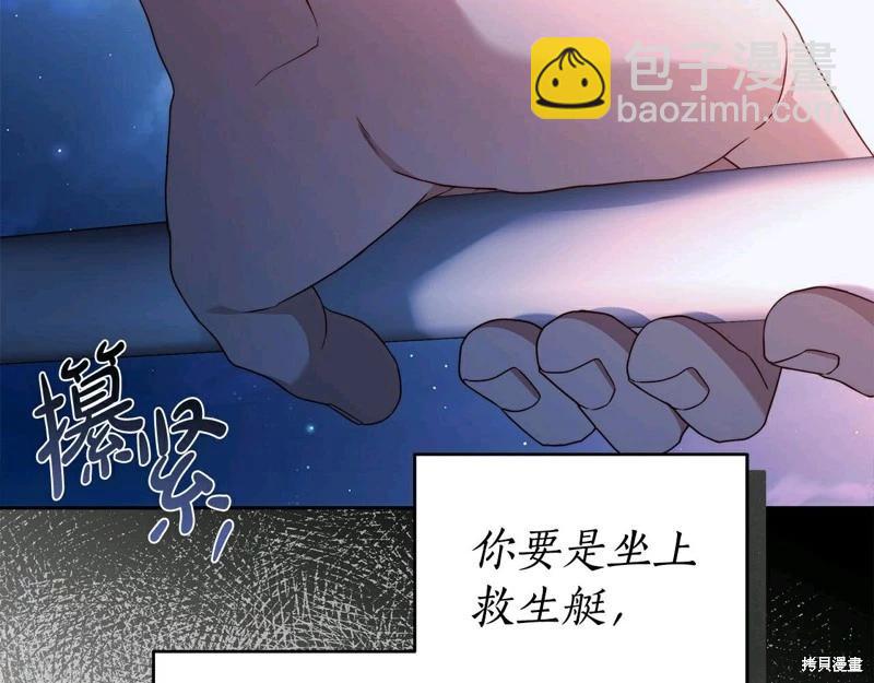 第58话92