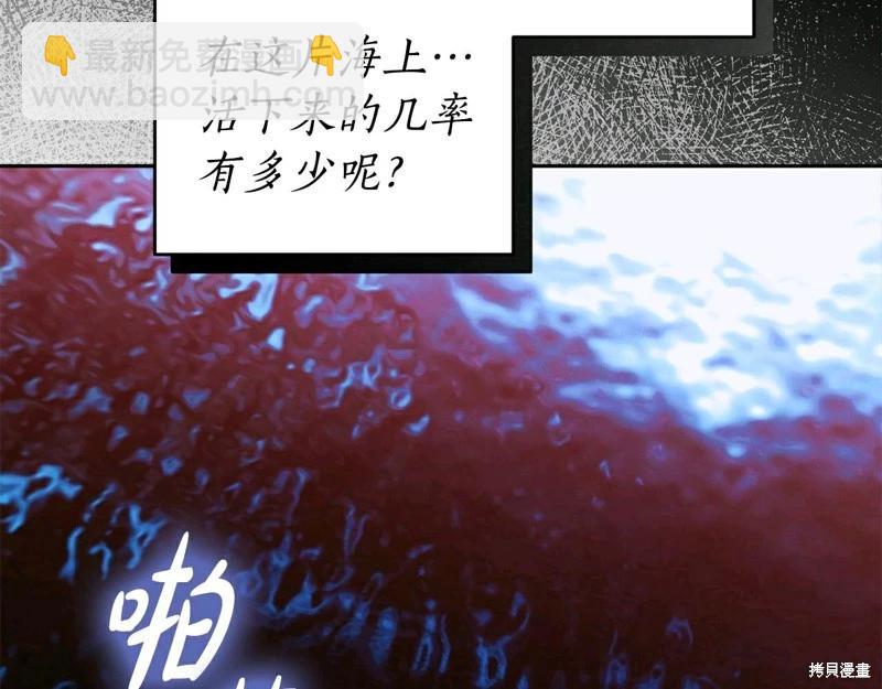 第58话93