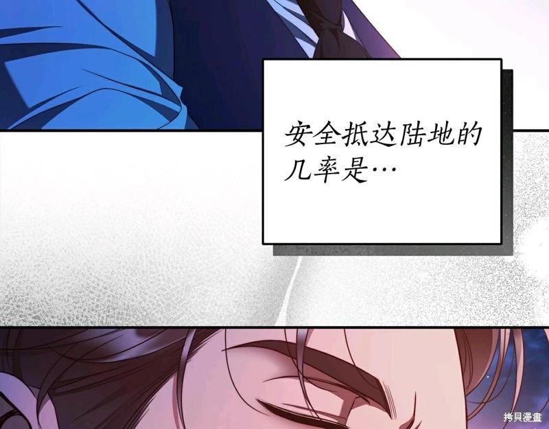 第58话96