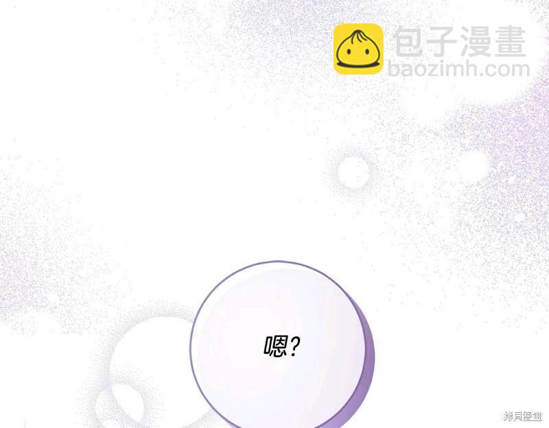 第59话10