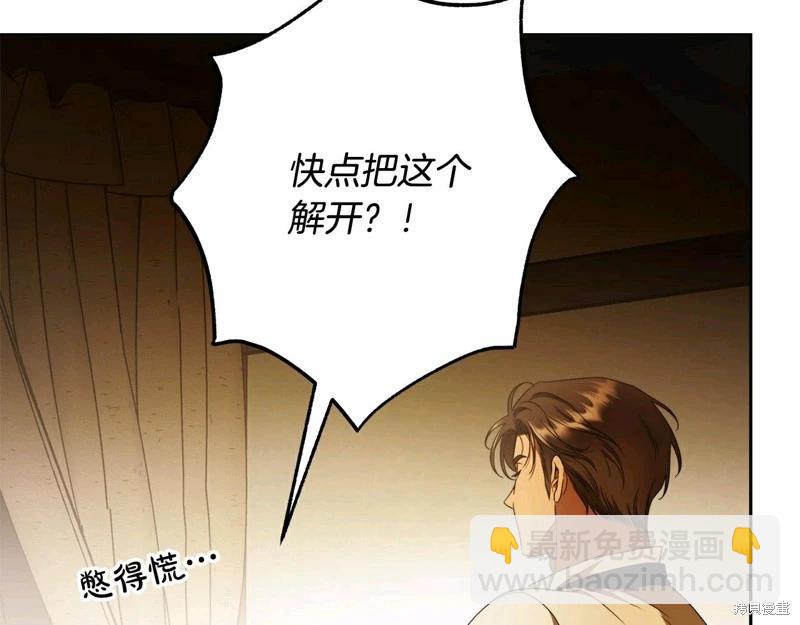 第59话101
