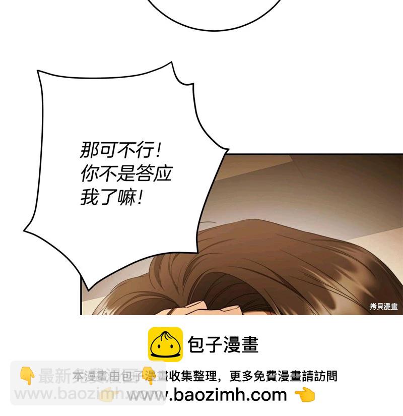 第59话107
