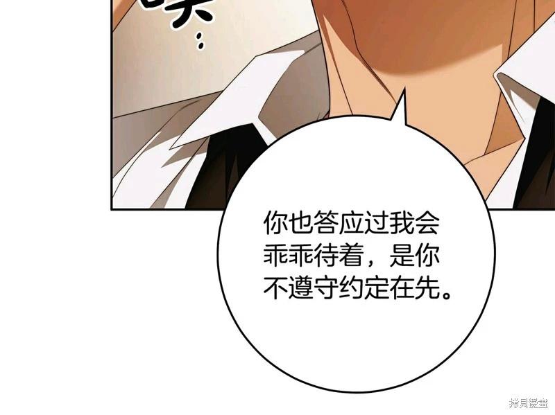 第59话109