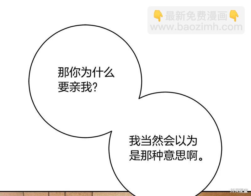 第59话110