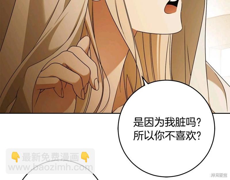 第59话112