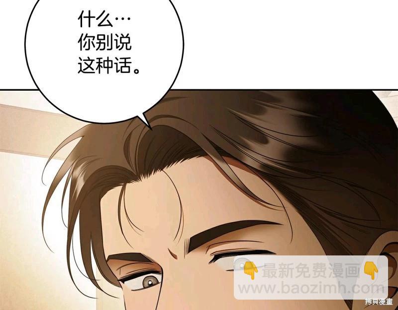 第59话113