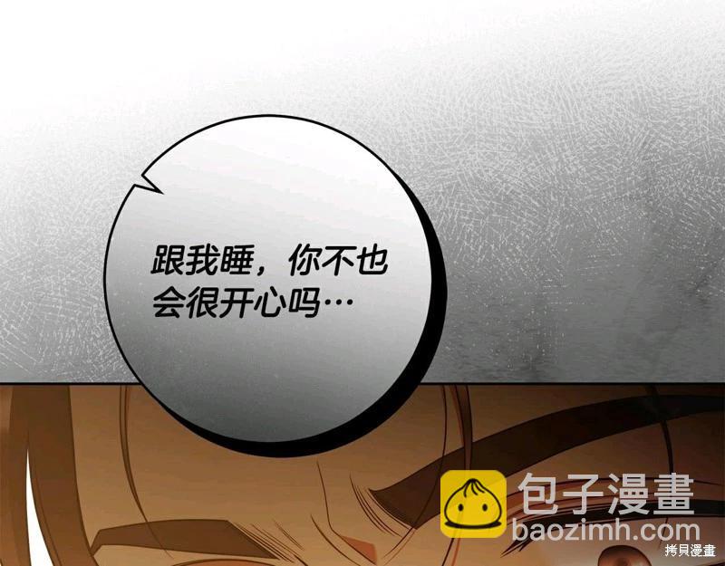 第59话116