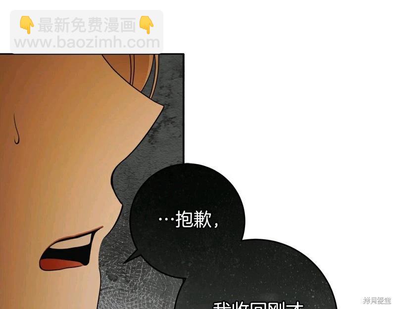 第59话120