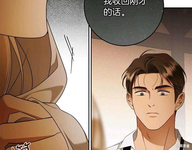 第59话121