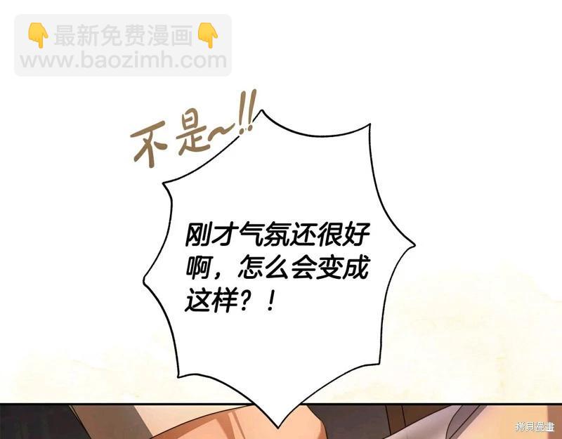 第59话14