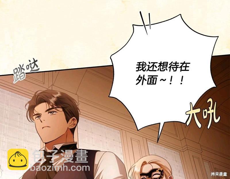 第59话16