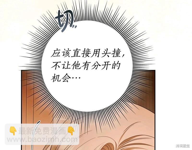 第59话18