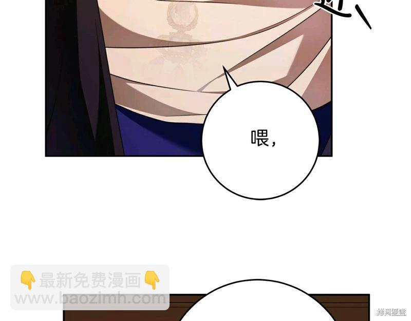 第59话20
