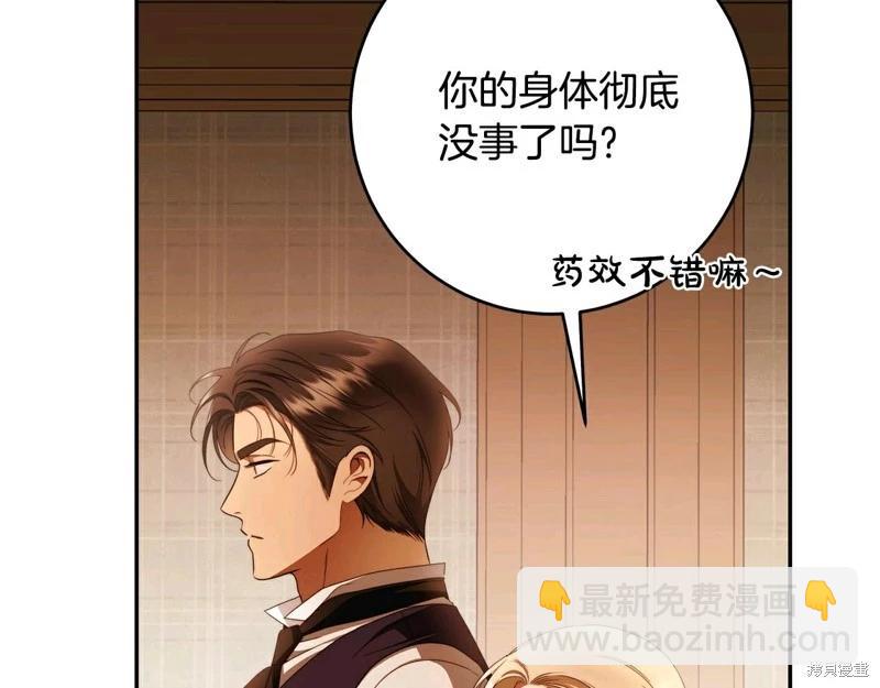 第59话21