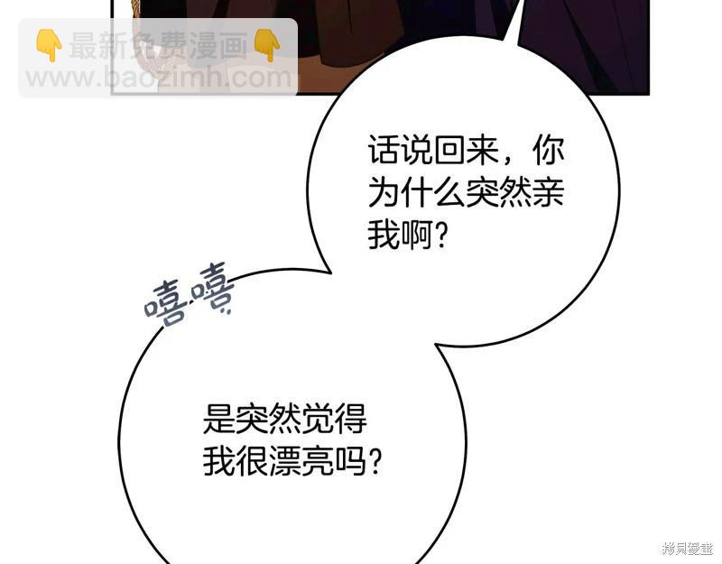 第59话23