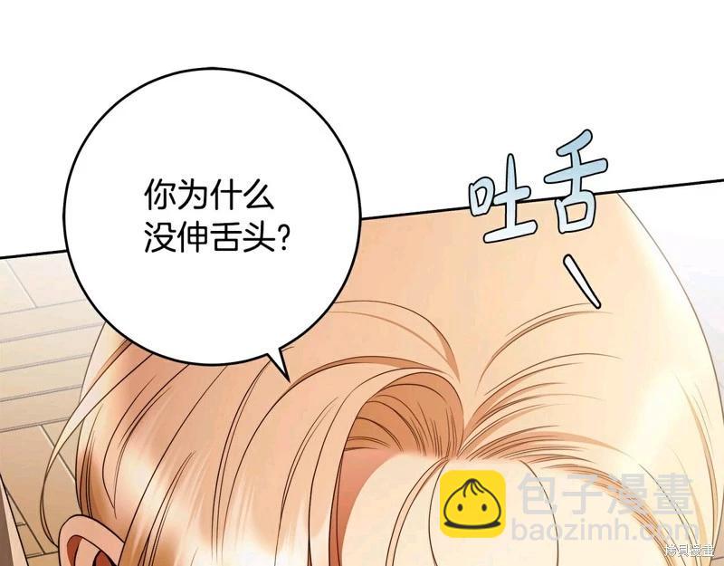 第59话26