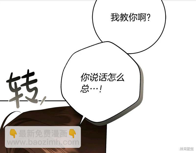 第59话28