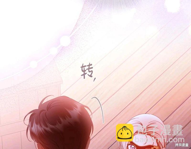 第59话3