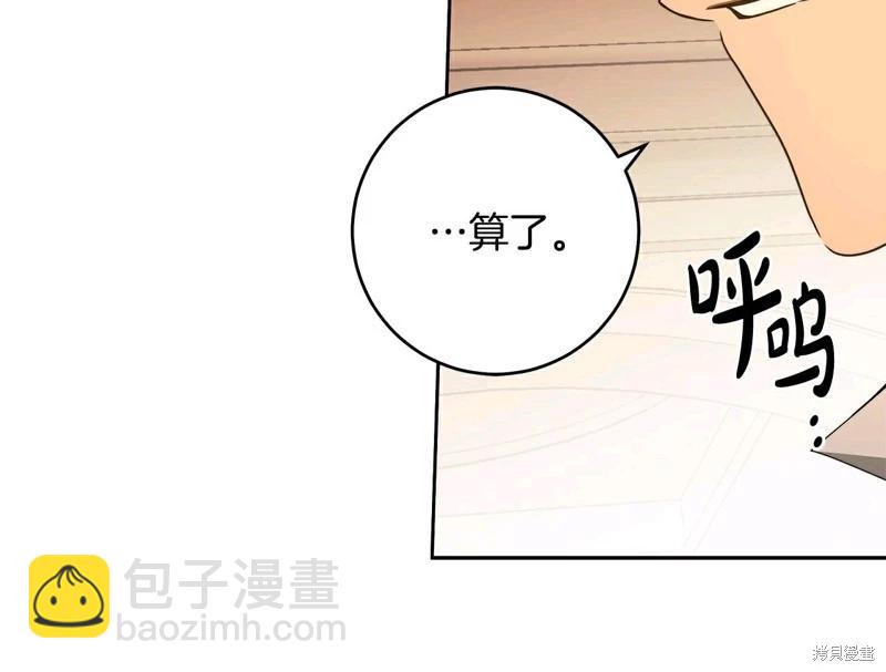 第59话31