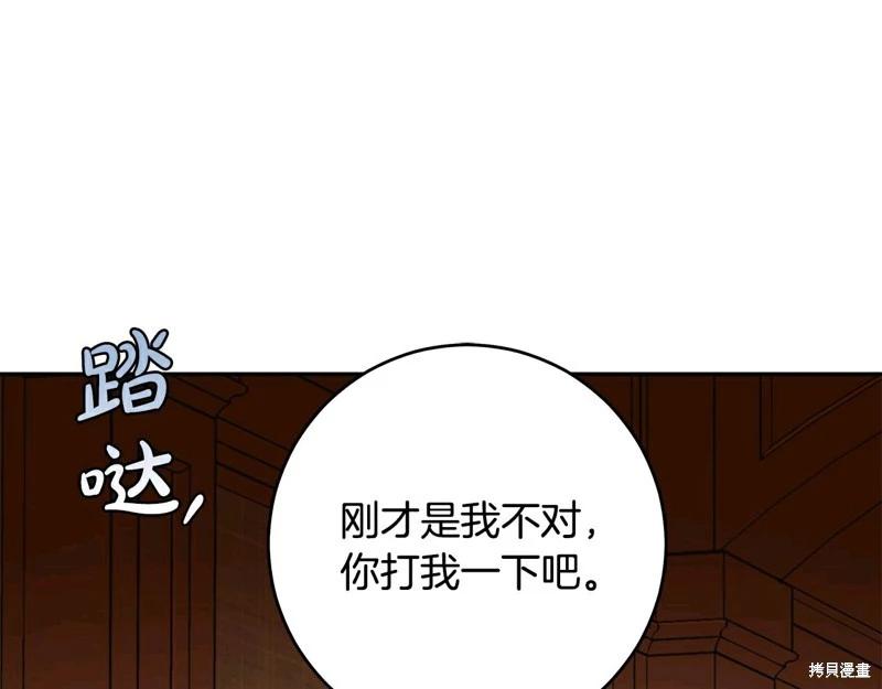 第59话32