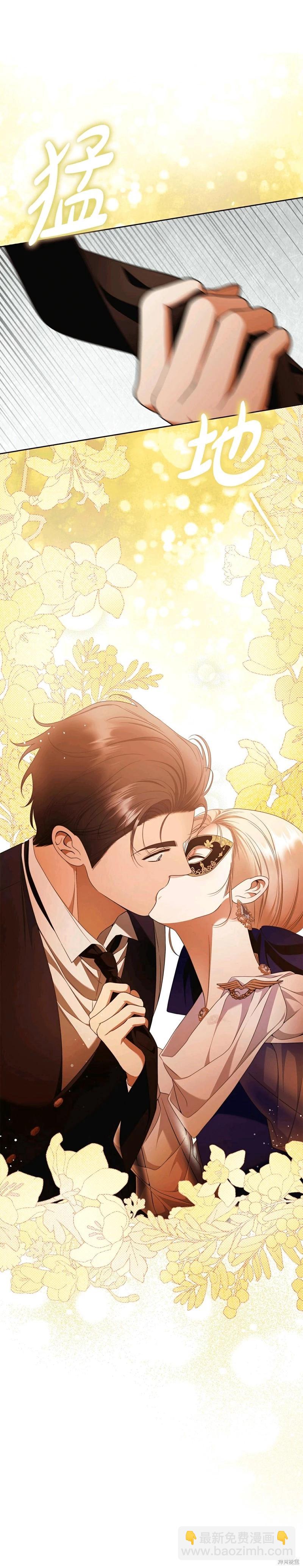 第59话39