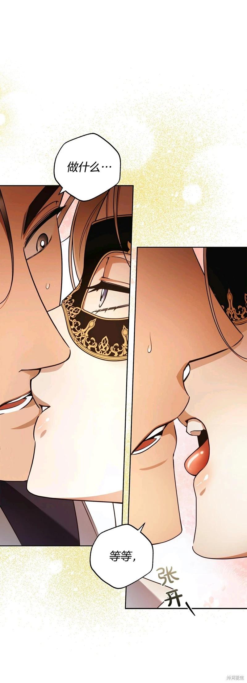 第59话44