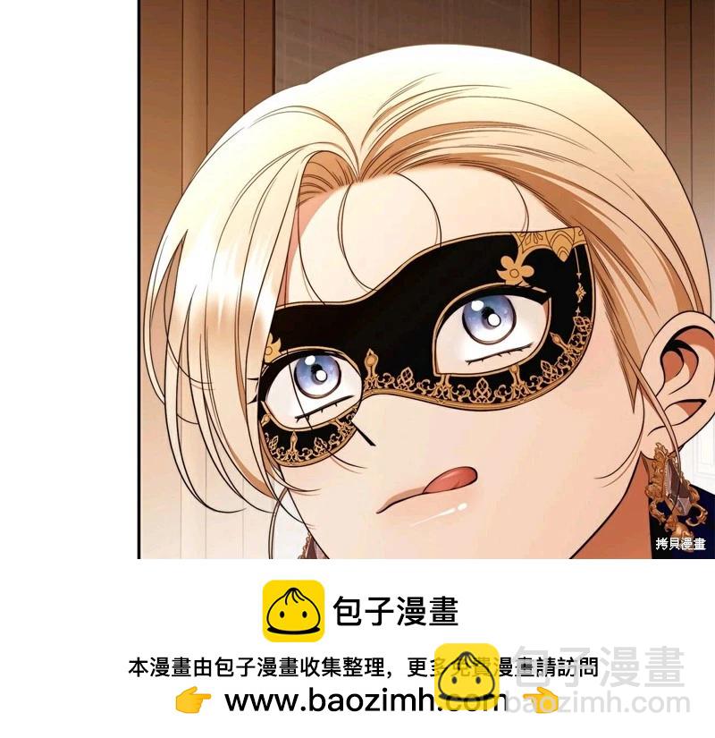 第59话53