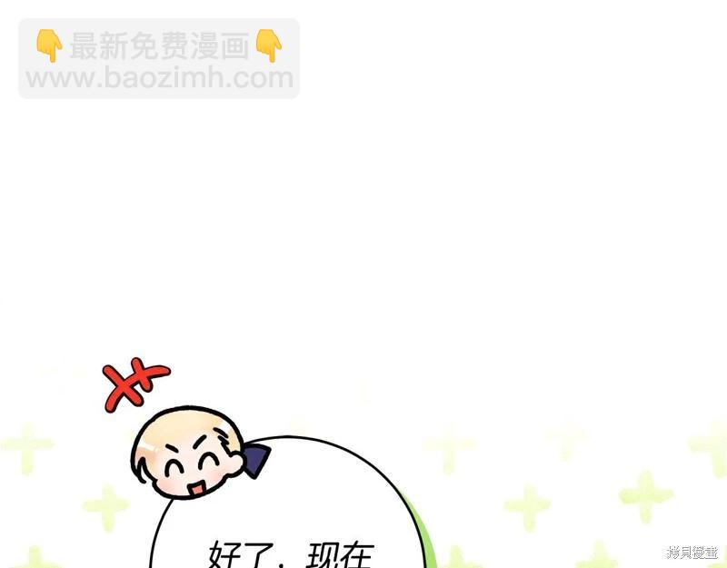 第59话55