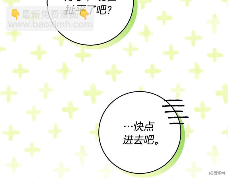第59话56