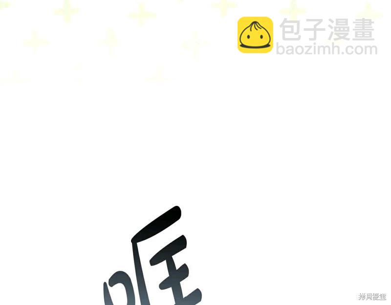 第59话57