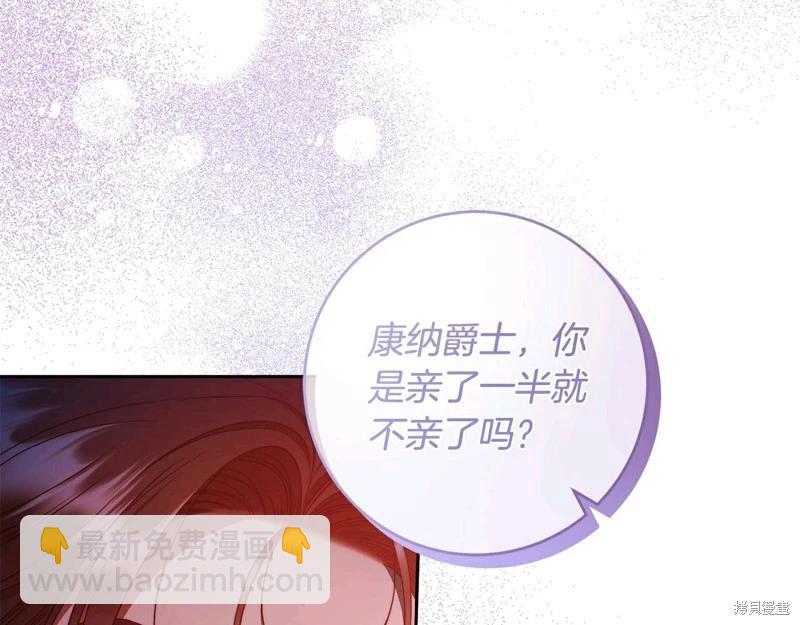 第59话6
