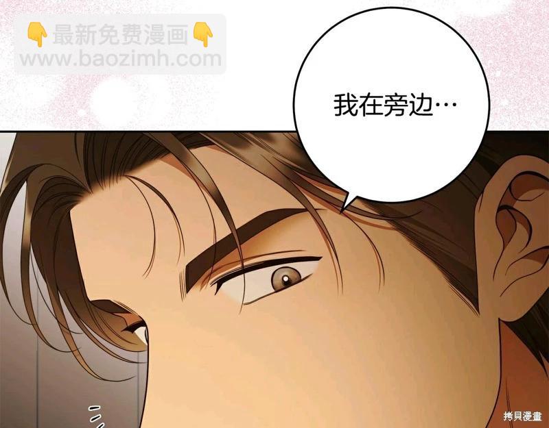第59话66