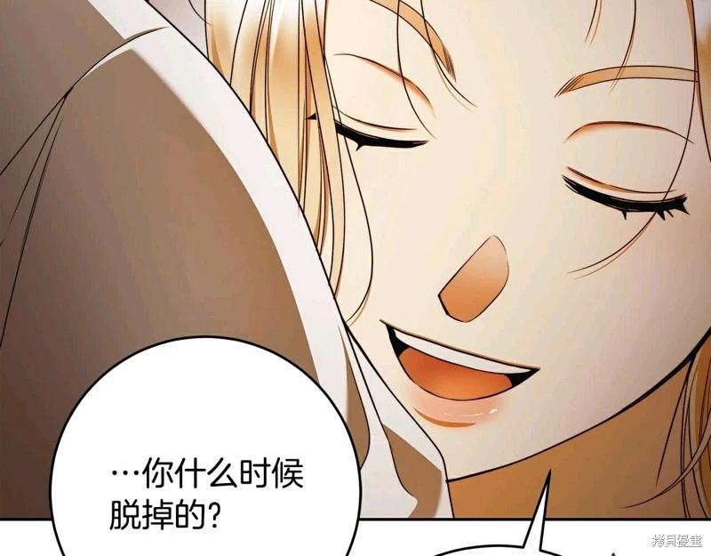 第59话71