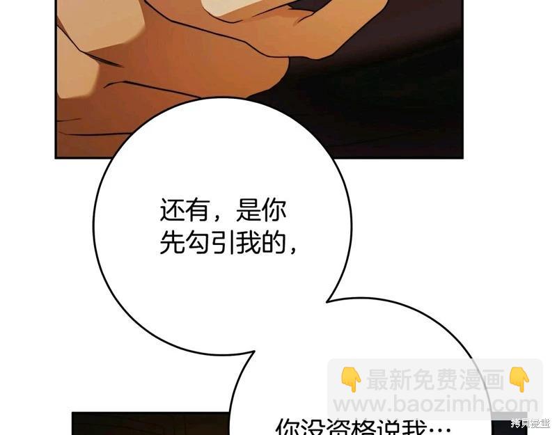 第59话75