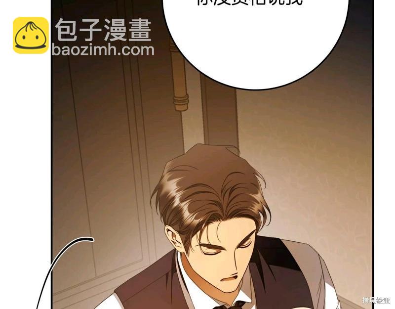 第59话76