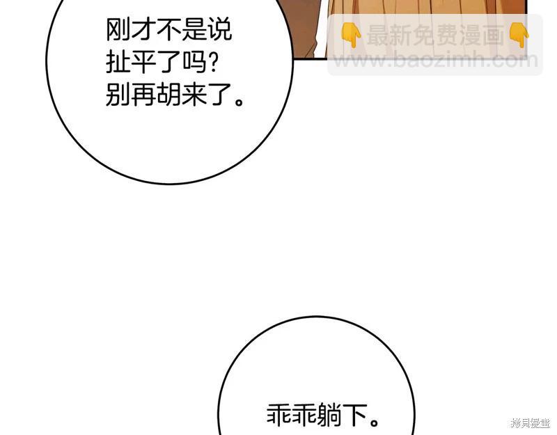 第59话78