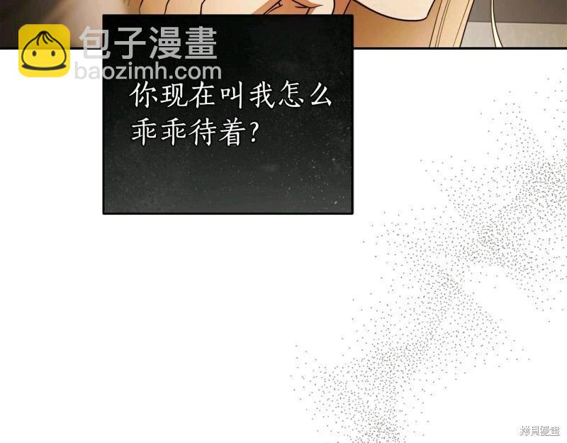 第59话80