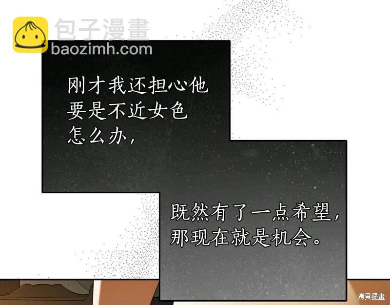 第59话81
