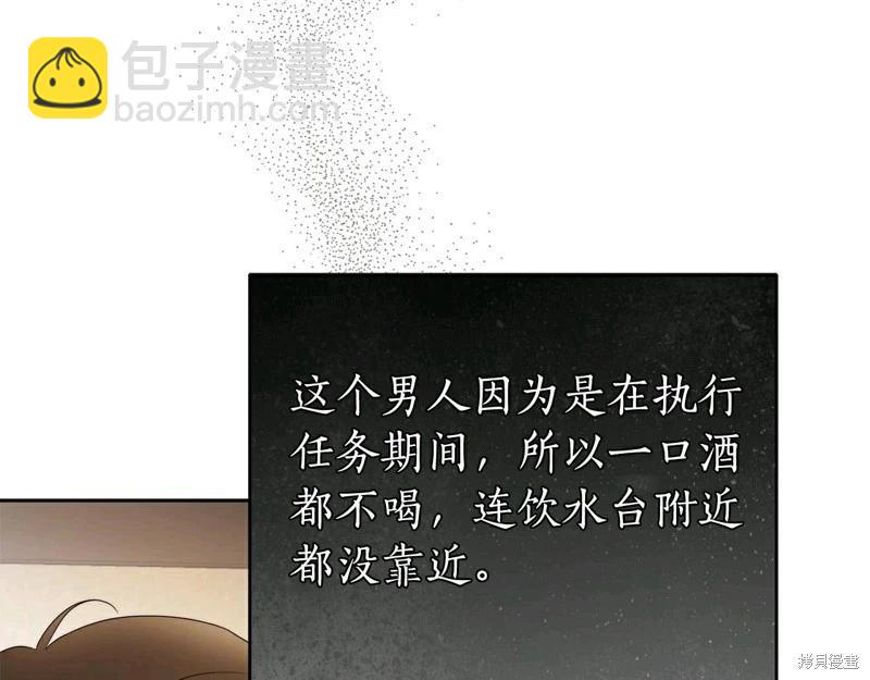 第59话83