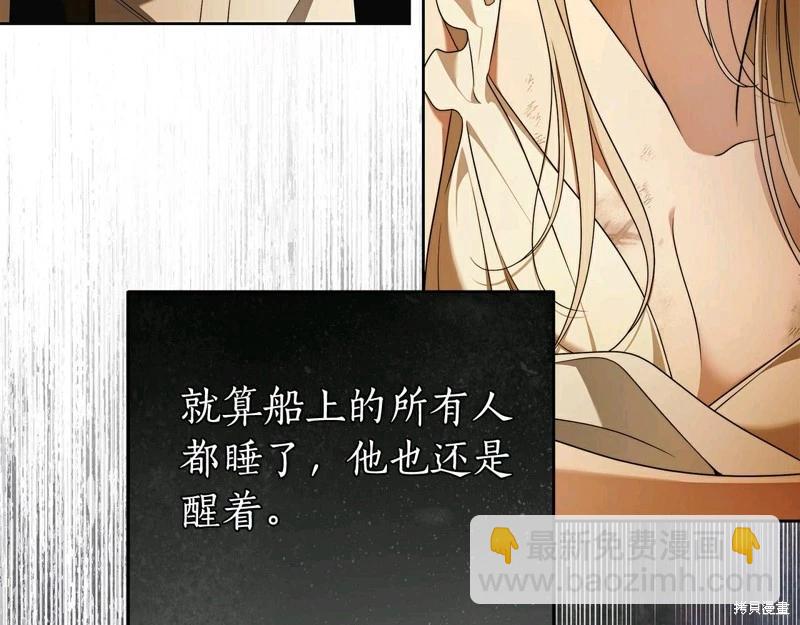 第59话86