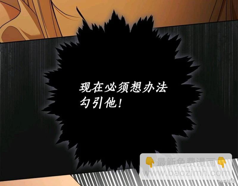 第59话89