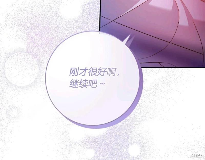第59话9