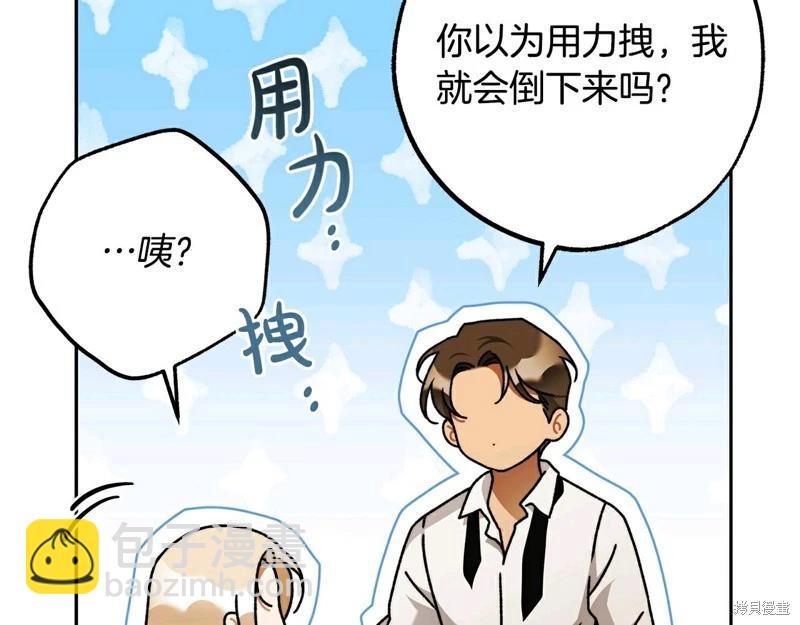 第59话96